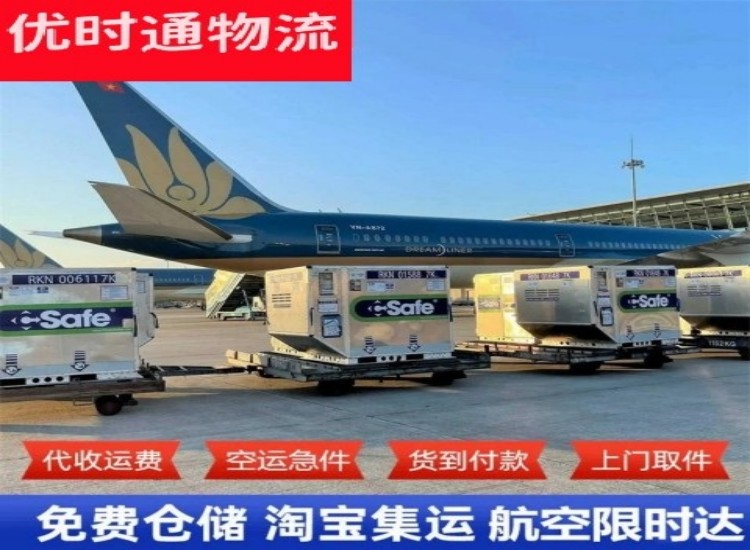 来安到太原物流专线-来安到太原空运公司